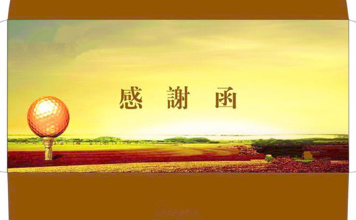 南洋電纜在電網(wǎng)故障搶修應(yīng)急供貨做出重大貢獻(xiàn)