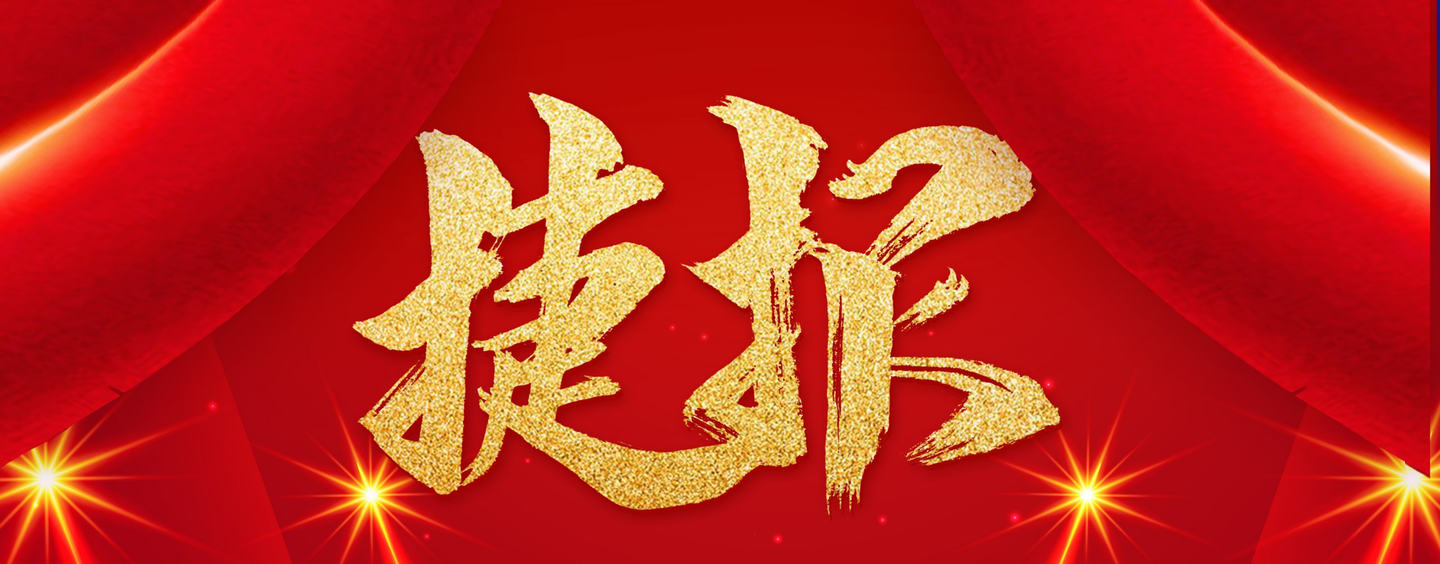 喜報(bào)|廣州電纜再次中標(biāo)南方電網(wǎng)項(xiàng)目！